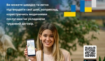Kobieta w ogrodniczkach ze smartfonem, tekst po ukraińsku - powiększ